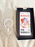 圖拉斯【相機按鍵全包丨散熱磁吸】 適用iphone17promax手機殼蘋(píng)果17pro透明17鏡頭全包air超薄防摔高級 iPhone 17 Pro Max 【全透明】冰環(huán)磁吸+久用不黃+超強防爆 曬單實(shí)拍圖