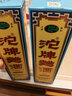 沱牌舍得 沱牌曲酒（80年代）52度 500ml 濃香型白酒 500ml*2瓶 曬單實(shí)拍圖