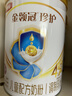 伊利金領(lǐng)冠珍護A2β-酪蛋白消化易吸收兒童奶粉4段(3-6歲)800g*1罐 曬單實(shí)拍圖