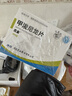 [雙燕牌]甲潑尼龍片 4mg*24片 10盒裝 曬單實(shí)拍圖