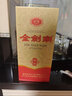 劍南春金劍南珍品 52度 500ml*6瓶 整箱裝 濃香型白酒 年貨送禮 曬單實(shí)拍圖