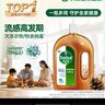 滴露（Dettol）消毒液衣物除菌液洗衣消毒水1.8L 殺菌除螨除甲流H3N2春節大掃除 曬單實(shí)拍圖
