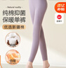 宜而爽女士秋褲女100%純棉秋冬季薄款貼身保暖褲抑菌棉毛褲長(cháng)褲 曬單實(shí)拍圖