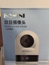 博米尼攝像頭單雙目分區監控家用遠程手機無(wú)線(xiàn)室內監控器高清夜視博米尼 雙目攝像頭【3米延長(cháng)線(xiàn)+萬(wàn)向支架+送7天云存儲】 高清畫(huà)質(zhì)遠程監控  32GB 曬單實(shí)拍圖