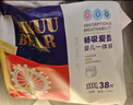 愛(ài)酷熊（AIKUUBEAR）暢吸拉拉褲XXXXL76全包臀嬰兒男女通用超薄透氣尿不濕（18-20kg） 曬單實(shí)拍圖