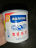 雀巢（Nestle） 鷹嘜煉奶350g罐裝 原味 煉乳 甜點(diǎn)奶茶蛋撻液蛋撻材料 烘焙原料 鷹嘜煉奶350g*1 曬單實(shí)拍圖
