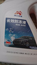 昆侖征途防凍液汽車(chē)冷卻液發(fā)動(dòng)機水箱寶紅色綠色轎車(chē)冷凍液長(cháng)效大桶車(chē)用品 4kg -15°C 紅色 曬單實(shí)拍圖