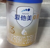 愛(ài)他美（Aptamil）卓傲幼兒配方奶粉3段（12—36月齡） 800g*1罐  卓傲自護益生元 曬單實(shí)拍圖