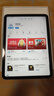 Apple/蘋(píng)果 iPad11英寸 A16芯片2025年款 平板電腦 (128GB WLAN版/學(xué)習辦公娛樂(lè ))銀色 曬單實(shí)拍圖