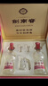 劍南春水晶劍 52度 558ml*2瓶 雙支禮盒 濃香型白酒 年貨送禮 曬單實(shí)拍圖