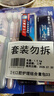 三七護齦牙膏6支 含云南三七活性成分 清火清新口氣亮白套裝790g+牙刷 曬單實(shí)拍圖