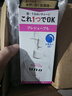吾諾（UNO）日本男士乳液面霜臉部滋養潤膚乳須后護理秋冬季補水保濕護膚品 滋潤精華乳液180ml（新款） 曬單實(shí)拍圖