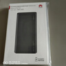 華為【3C認證】原裝多協(xié)議超級快充移動(dòng)電源10000mAh（Max 22.5W SE）13重安全防護 可上飛機 黑色 曬單實(shí)拍圖