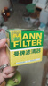 曼牌濾清器（MANNFILTER）機油濾清器W6018/1/W6041馬自達CX-5昂克賽拉CX-4阿特茲CX-30CX-8 曬單實(shí)拍圖