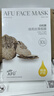 阿芙（AFU）五感面膜補水保濕面貼膜女護膚品禮物 100片盒裝：玫瑰+積雪草+黑白松露 曬單實(shí)拍圖