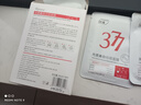 ORGINESE377面膜美白淡斑提亮膚色男女補水保濕搭緊致抗皺30片女神節禮物 曬單實(shí)拍圖