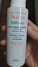 雅漾（Avene）專(zhuān)研溫和潔面乳100ML 深層清潔敏肌0皂基保濕洗面奶效期至27.4 曬單實(shí)拍圖