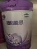 雀巢（Nestle）超啟能恩4段兒童奶粉 乳蛋白適度水解 全面營(yíng)養（3-7歲適用）850g 曬單實(shí)拍圖