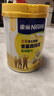雀巢（Nestle）真視高金裝學(xué)生奶粉高鈣高鋅800g葉黃素生牛乳青少年早餐營(yíng)養奶粉 曬單實(shí)拍圖