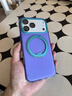 圖拉斯支點(diǎn)殼O3Hue【春季上新丨時(shí)尚單品】 適用蘋(píng)果17promax手機殼iphone16pro磁吸支架防摔透明磨砂薄 【極光紫】美好“紫”屬于你 iPhone 17 Pro Max 曬單實(shí)拍圖