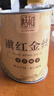 恬和茶葉滇紅茶滇紅金絲 2025特級蜜香型鳳慶古樹(shù)嫩芽新茶耐泡罐裝 【特級蜜香滇紅金絲200g配禮袋】 曬單實(shí)拍圖