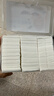 NHGAD濕敷棉敷臉專(zhuān)用可拉伸開(kāi)口化妝卸妝棉片保濕面膜紙三合一開(kāi)孔式 曬單實(shí)拍圖