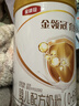 伊利金領(lǐng)冠育護1段900g新國標奶粉嬰兒牛奶粉0-6個(gè)月寶寶適喝 【新客咨詢(xún)送2小罐】育護1段900g*1 曬單實(shí)拍圖