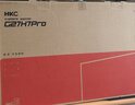 HKC 27英寸4K 160Hz雙模320Hz FastIPS顯示器HDR400認證硬件低藍光旋轉升降HDMI2.1電競游戲G27H7Pro 曬單實(shí)拍圖