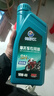 昆侖征途長(cháng)城新派摩托車(chē)專(zhuān)用油全合成SN級潤滑油踏板車(chē)四沖程通用四季通用 國標【SN 10W-40】1瓶 曬單實(shí)拍圖