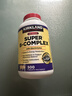 科克蘭（KirkLand）復合維生素B族500粒 美國進(jìn)口SuperB-Complex成人b族維生素 【熬夜必備】大規格500粒 曬單實(shí)拍圖