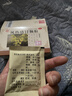 孔府 風(fēng)熱感冒顆粒 10g*10袋 風(fēng)熱感冒 感冒藥 發(fā)熱 有汗 鼻塞 頭痛 咽痛 咳嗽 多痰  曬單實(shí)拍圖