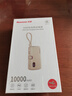 紐曼（Newmine）膠囊充電寶【3C認證|可上飛機】10000毫安時(shí)快充迷你口袋移動(dòng)電源適用蘋(píng)果17華為 T接頭 奶茶色 曬單實(shí)拍圖