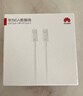 華為（HUAWEI）6A數據線(xiàn)充電線(xiàn) USBType-C轉USBType-C/線(xiàn)長(cháng)1.8m/高品質(zhì)線(xiàn)芯原裝 白色CC800 曬單實(shí)拍圖