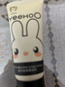 英氏（YEEHOO）嬰兒潤膚乳兒童面霜兩用身體乳乳木果油嬰兒童倍潤柔膚乳30ml  曬單實(shí)拍圖