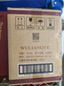五糧液普五52度 濃香型 白酒 年貨節 送禮 老酒收藏 2020年 500mL 6瓶 五糧液八代原箱 名酒鑒真 曬單實(shí)拍圖