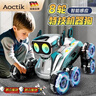 AOCTIK德國品牌智能遙控機器狗兒童玩具手勢感應機械寵物小男孩生日禮物 【手柄+手勢感應】銀色-八輪機械 生日六一元旦圣誕新年送禮物 曬單實(shí)拍圖