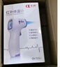 長(cháng)坤紅外體溫計額溫槍電子體溫計嬰兒兒童成人醫用耳溫槍精準測 紅外電子體溫計CK-T1503 曬單實(shí)拍圖