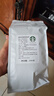 星巴克（Starbucks）原裝咖啡豆門(mén)店進(jìn)口意式美式深度烘焙提神現磨特級 【醇厚不酸】深度烘焙 1000克 咖啡豆【持久儲存】 曬單實(shí)拍圖
