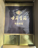 古井貢酒 年份原漿古5 濃香型白酒 50度 500mL*2瓶 禮盒裝 曬單實(shí)拍圖