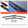OBOSH歐博士汽車(chē)雨刮器 別克英朗/16-24款適配無(wú)骨膠條靜音雨刷片24/16 曬單實(shí)拍圖