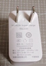 榮耀（HONOR）66W原裝充電器超級快充頭線(xiàn)套裝榮耀X70/500/300/200/100/Magic8/7/6 V3/V5/V2手機適用于華為安卓 榮耀66W充電器套裝【全新袋裝】 曬單實(shí)拍圖