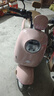 臺鈴電動(dòng)摩托車(chē)72V石墨烯電池長(cháng)續航電動(dòng)車(chē)時(shí)尚男女大功率電摩 風(fēng)桃紅/1200W電機/智能APP 曬單實(shí)拍圖