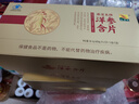康富來(lái)西洋參含片12盒禮盒抗疲勞花旗參含片 送父母長(cháng)輩的禮品年貨禮物 曬單實(shí)拍圖