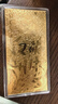 蒂蔻（Tico）生日禮物投資金足金999.9金片生日快樂(lè )金鈔黃金禮品收藏理財 曬單實(shí)拍圖