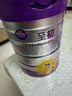 a2至初 3段奶粉嬰幼兒配方奶粉1-3歲850g三段奶粉乳鐵蛋白 曬單實(shí)拍圖