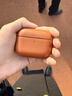 派凡【真牛皮|1:1】適用airpodspro3三代保護套真皮蘋(píng)果耳機套apple無(wú)線(xiàn)藍牙殼頭層全包防摔塵2025新款 淺棕色【真皮材質(zhì)/全包保護/植絨內膽】 曬單實(shí)拍圖