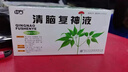 [中方]清腦復神液 10ml*12支 5盒裝 曬單實(shí)拍圖