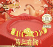 中國黃金（CHINA GOLD）馬年本命年黃金手鏈女款足金福袋轉運紅繩新年禮物送女友老婆生日 京速達-【馬上有錢(qián)】足金錢(qián)幣飛馬福袋手繩 曬單實(shí)拍圖
