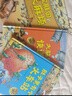 德國精選科學(xué)圖畫(huà)書(shū)全4冊【贈送自信力培養繪本】 30周年升級版 肚子里有個(gè)火車(chē)站+牙齒大街的新鮮事+皮膚國的大ma煩+大腦里的快遞站 大開(kāi)本硬殼精裝兒童早教啟蒙好習慣養成性格培養繪本 曬單實(shí)拍圖