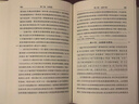 人性論 商務(wù)印書(shū)館 (英)大衛·休謨 著(zhù) 關(guān)文運 譯 新華正版書(shū)籍包郵 曬單實(shí)拍圖